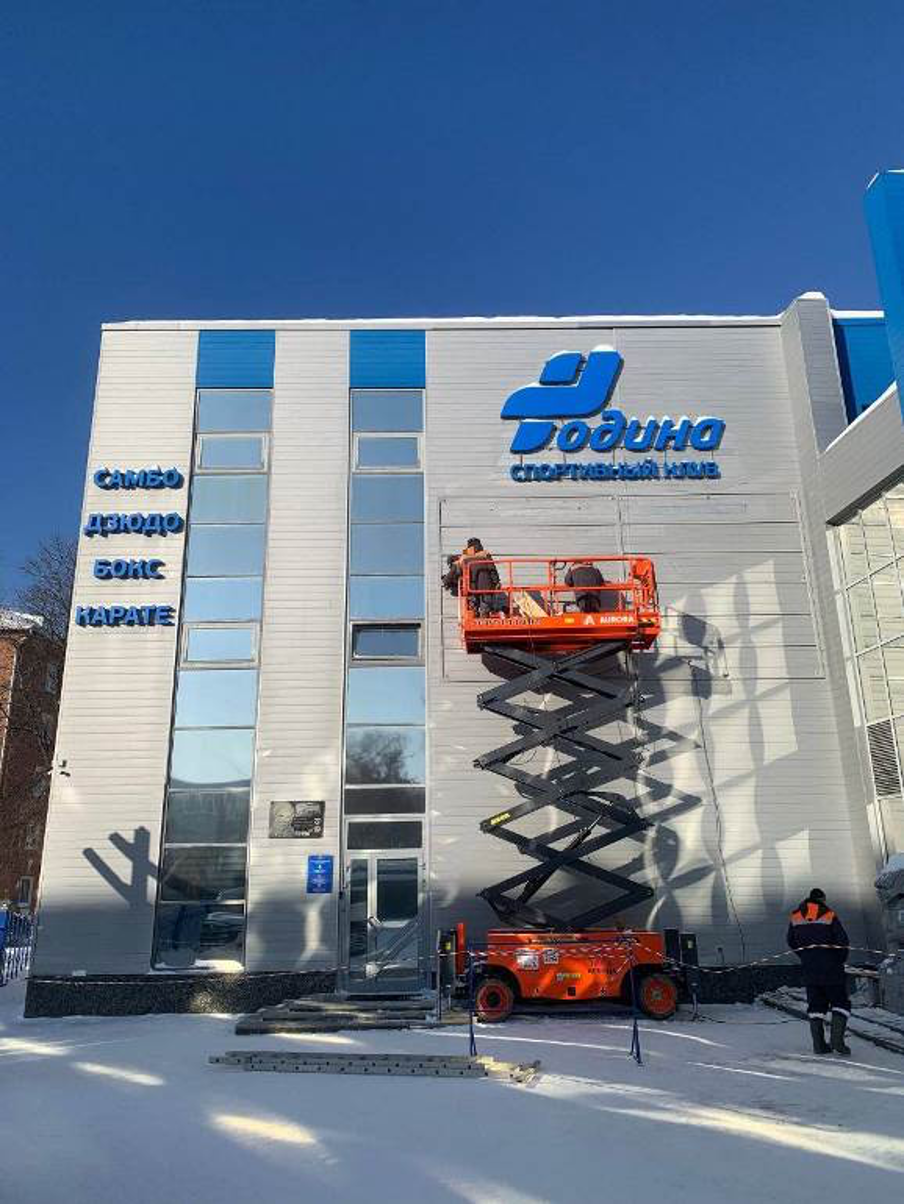Для чего используется ножничный подъемник