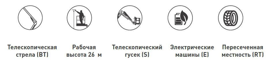 BT26SERT_e.JPG
