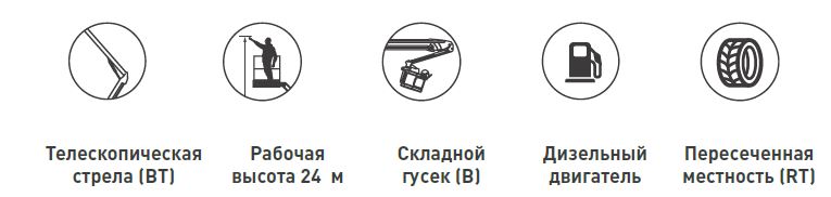 BT24BRT_e.JPG