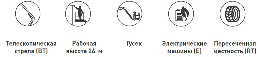 BT26ERT_e.JPG