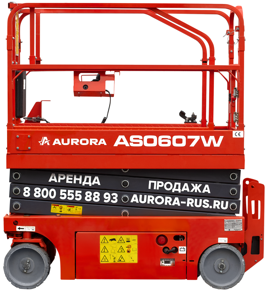 Ножничный подъемник Aurora AS0607W в Казани