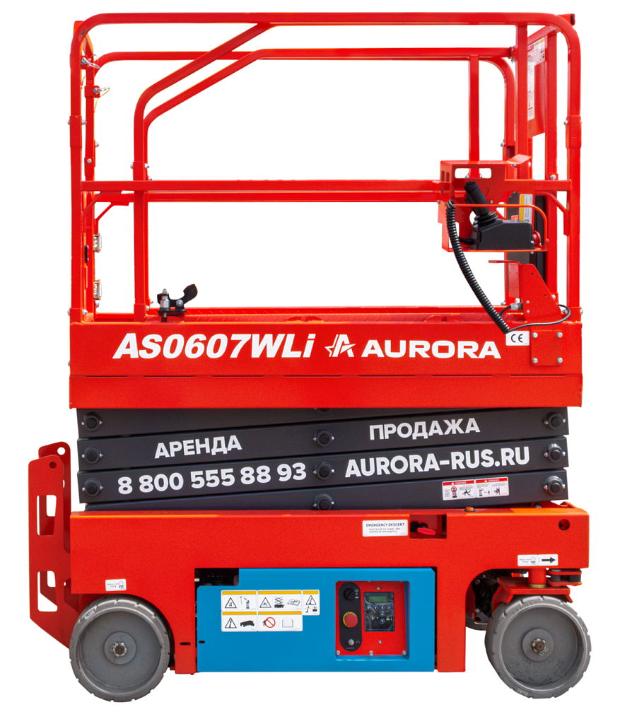 Ножничный подъемник Aurora AS0607WLI в Казани