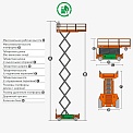 Чертеж Ножничный подъемник Dingli JCPT1723DCL