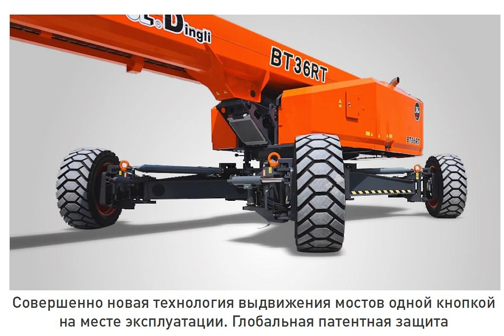 Телескопический подъемник Dingli BT36RT в Казани
