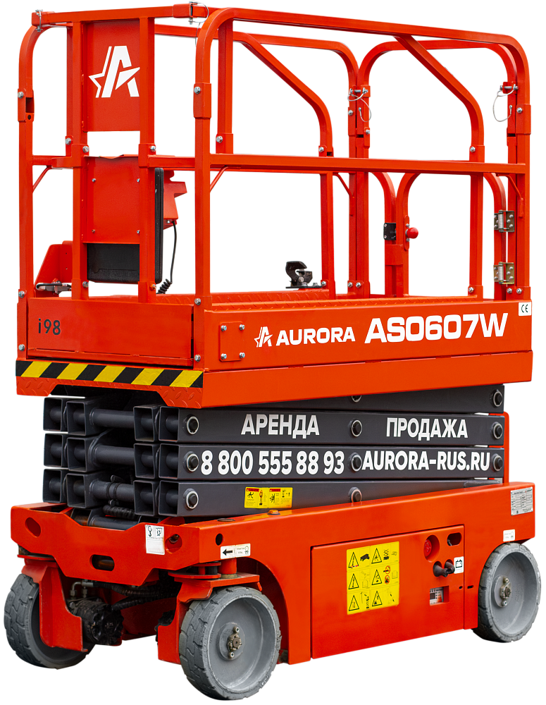 Ножничный подъемник Aurora AS0607W в Казани