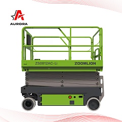 Ножничный подъемник ZOOMLION ZS0812AC-LI в Казани