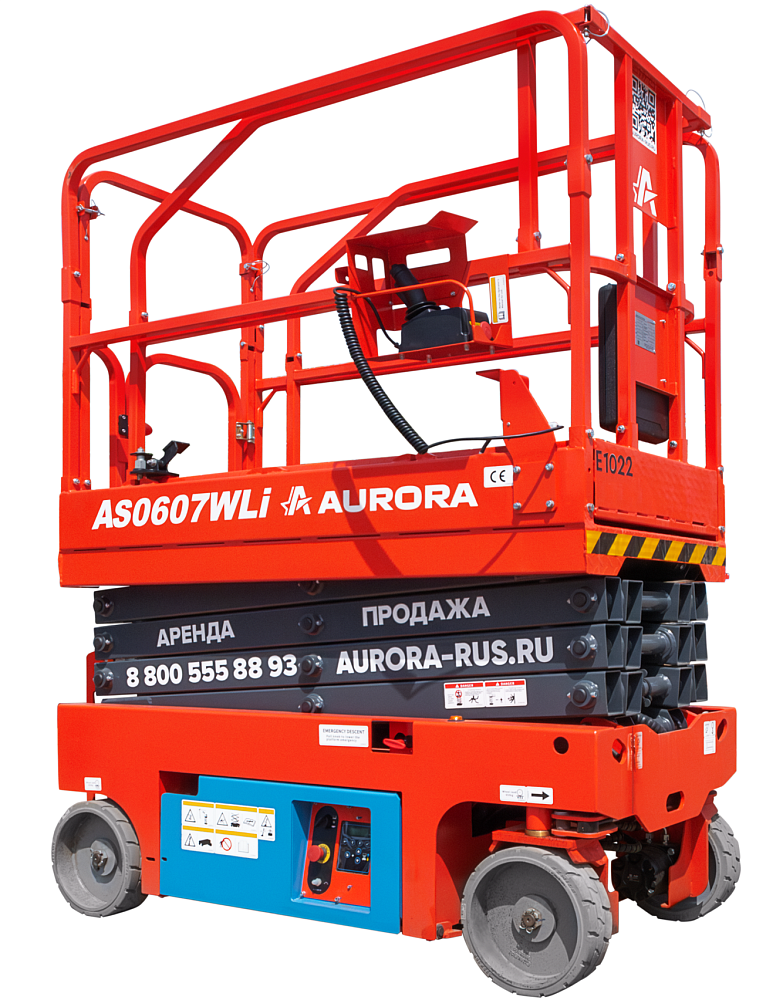 Ножничный подъемник Aurora AS0607WLI в Казани