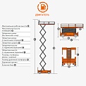 Чертеж Ножничный подъемник Dingli JCPT3225RT