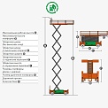 Чертеж Ножничный подъемник Dingli JCPT2223DC
