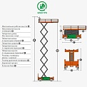 Чертеж Ножничный подъемник Dingli JCPT1923DCL
